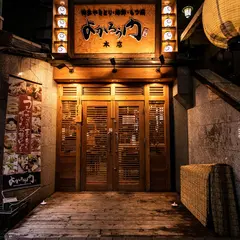 博多よかろう門本店