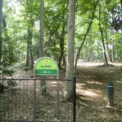 境山野緑地