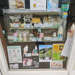 ミルク工房