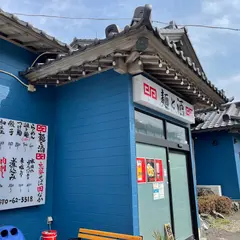 志奈そば田なか いすみ店