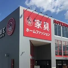 マナベインテリアハーツ 草津店