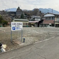 太郎・次郎滝駐車場