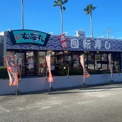 玄海丸トリアス久山店