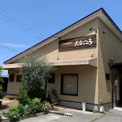 たなごころ
