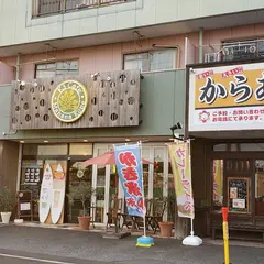 K3カフェ