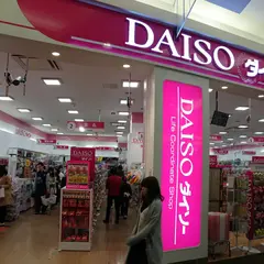 ダイソー イオンモール浦和美園店