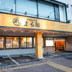 お米と大豆 まる屋