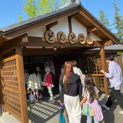 どんどこ堂