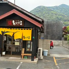 うどん屋 としはる