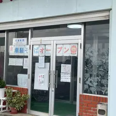 潮騒そば