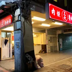 Taiwan