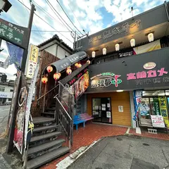 無我夢中