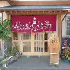 和食 大漁