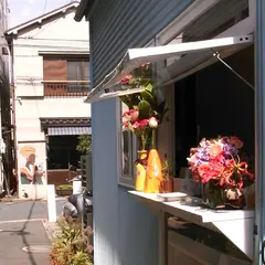 Coffee Stand OZ