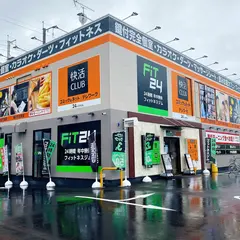 快活CLUB 周南久米店
