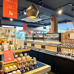 お浄めミュージアム