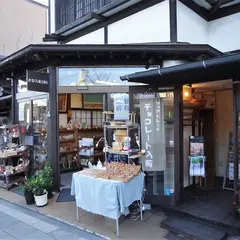 かまくら富士商会
