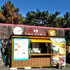 かんらくヤ