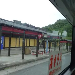 伊勢忍者キングダム