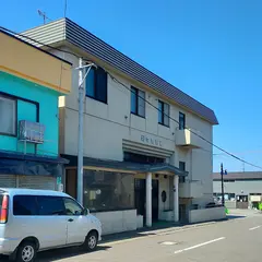 中原旅館