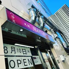 焼肉やっちゃん 川口店