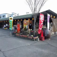 蔵元屋