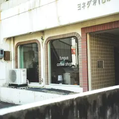 Fungus coffee shop