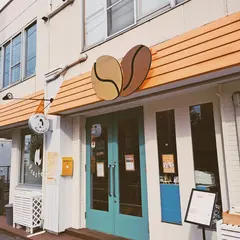 十八珈琲焙煎所