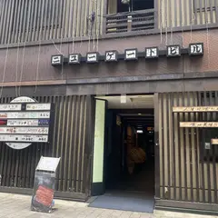 みなと