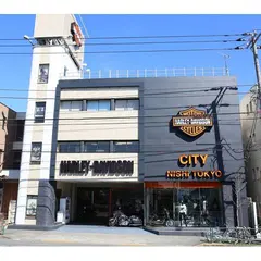 （株）ハーレーダビッドソンシティ西東京店