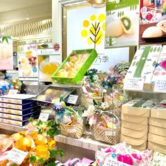 果子乃季 下関大丸店