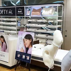 ロフテー枕工房 福岡三越店