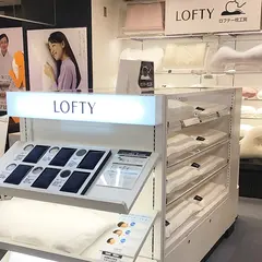 ロフテー枕工房