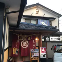 ちゃんこ綱