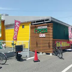 アロス 尾張旭店