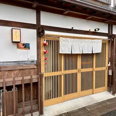 ならまち 鮨 はなこ