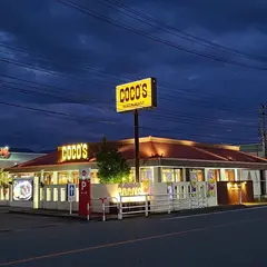 ココス 魚津アップルヒル店