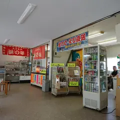 澄海岬観光売店