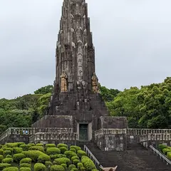 宮崎県立平和台公園