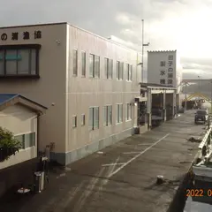 田子の浦漁業協同組合