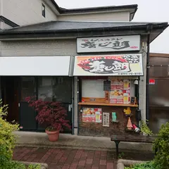 唐じ朗