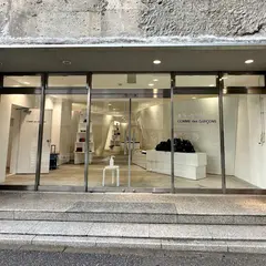 Comme des Garçons 福岡店