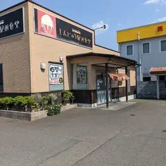 しんにゅう駅前食堂