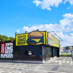 近江牛バーガー SUDAKU