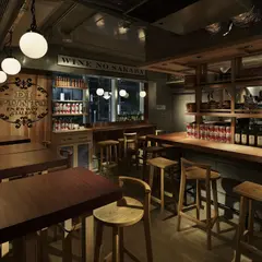 ワインの酒場