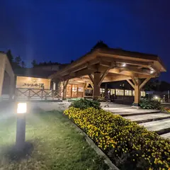ユンニの湯