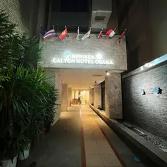 ベニキアカルトンホテル大阪道頓堀