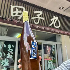 酒とろばた焼 うなり
