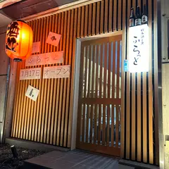 日本酒と魚 ふらっと