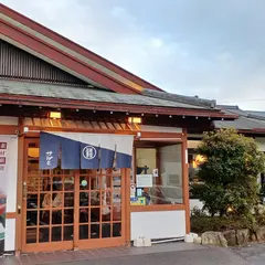 和食麺処サガミ 土岐店